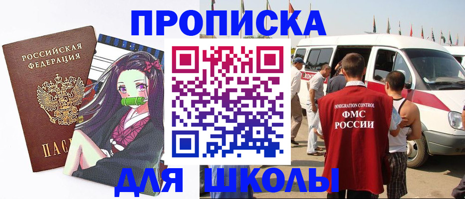 форма 3 в Владикавказе