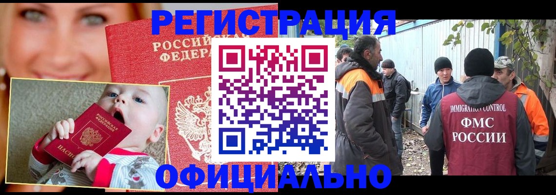 форма 3 в Владикавказе